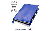FUKUNARY&nbsp;ノートカバー&nbsp;A5サイズ&nbsp;ミカサ&nbsp;バレーボール&nbsp;ブルー&nbsp;M083A5