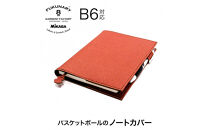 FUKUNARY&nbsp;ノートカバー&nbsp;B6サイズ&nbsp;ミカサ&nbsp;バスケットボール&nbsp;ブラウン&nbsp;M083B6