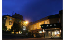 昭和１３年創業　和風旅館扇松園で使える施設利用券&nbsp;【&nbsp;宿泊&nbsp;ホテル&nbsp;旅行&nbsp;ツアー&nbsp;トラベル&nbsp;観光&nbsp;体験&nbsp;体験型&nbsp;北海道&nbsp;旭川市】_05059