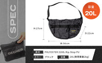 【デグナー】エコバナナバッグ｜バイク&nbsp;バイクギア&nbsp;バイク用品&nbsp;バイクグッズ&nbsp;人気ブランド&nbsp;[NB-47B]&nbsp;［&nbsp;京都&nbsp;バイクギア&nbsp;ブランド&nbsp;コンパクト収納&nbsp;斜めがけ&nbsp;バッグ&nbsp;開けば大容量&nbsp;フルフェイスも入る&nbsp;便利&nbsp;人気&nbsp;おすすめ&nbsp;鞄&nbsp;バッグ&nbsp;バイク&nbsp;ツーリング&nbsp;ライダー&nbsp;バイカー&nbsp;送料無料&nbsp;ふるさと納税&nbsp;］