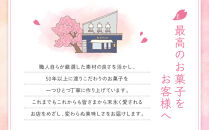 【エルベラン】無添加エルベランクッキー＆夙川クラフトサブレ詰め合わせ&nbsp;15枚入