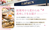 【エルベラン】無添加エルベランクッキー＆夙川クラフトサブレ詰め合わせ&nbsp;19枚入