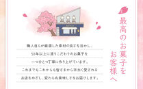 【エルベラン】無添加エルベランクッキー＆夙川クラフトサブレ詰め合わせ&nbsp;19枚入