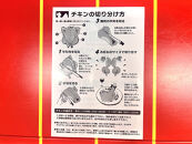 沖繩県産やんばる若鶏の丸焼き ハイグレードローストチキン ハーブ味 (1羽) ちょっとぜいたく チキンハウス 鶏肉 肉 にく 丸焼き 青森産ニンニク オリーブオイルを使用 ギフト お祝い パーティ 沖縄県 那覇市