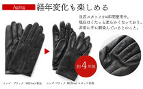 【ぎんやんま】本羊革手袋&nbsp;&nbsp;紳士グローブ（ブラック/22cm[SS]サイズ）[&nbsp;京都&nbsp;手袋&nbsp;ラムレザーグローブ&nbsp;メンズ&nbsp;男性用&nbsp;スマホ対応&nbsp;プレゼントビジネス&nbsp;カジュアル&nbsp;日本製&nbsp;秋冬&nbsp;人気&nbsp;おすすめ&nbsp;お取り寄せ&nbsp;通販&nbsp;送料無料&nbsp;ふるさと納税&nbsp;]
