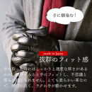 【ぎんやんま】本羊革手袋&nbsp;&nbsp;紳士グローブ（ブラック/23cm[S]サイズ）[&nbsp;京都&nbsp;手袋&nbsp;ラムレザーグローブ&nbsp;メンズ&nbsp;男性用&nbsp;スマホ対応&nbsp;プレゼントビジネス&nbsp;カジュアル&nbsp;日本製&nbsp;秋冬&nbsp;人気&nbsp;おすすめ&nbsp;お取り寄せ&nbsp;通販&nbsp;送料無料&nbsp;ふるさと納税&nbsp;]