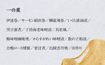 【魚三楼】おせち&nbsp;新春お重詰&nbsp;二段重&nbsp;4人前&nbsp;|&nbsp;京おせち&nbsp;本格料亭おせち&nbsp;人気おせち&nbsp;［&nbsp;京都&nbsp;老舗&nbsp;料亭&nbsp;おせち料理&nbsp;和風おせち&nbsp;人気&nbsp;おすすめ&nbsp;グルメ&nbsp;日本料理&nbsp;京料理&nbsp;2026&nbsp;正月&nbsp;お祝い&nbsp;お取り寄せ&nbsp;通販&nbsp;送料無料&nbsp;年内発送&nbsp;ふるさと納税&nbsp;］