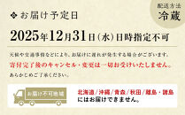 【魚三楼】おせち&nbsp;新春お重詰&nbsp;二段重&nbsp;4人前&nbsp;|&nbsp;京おせち&nbsp;本格料亭おせち&nbsp;人気おせち&nbsp;［&nbsp;京都&nbsp;老舗&nbsp;料亭&nbsp;おせち料理&nbsp;和風おせち&nbsp;人気&nbsp;おすすめ&nbsp;グルメ&nbsp;日本料理&nbsp;京料理&nbsp;2026&nbsp;正月&nbsp;お祝い&nbsp;お取り寄せ&nbsp;通販&nbsp;送料無料&nbsp;年内発送&nbsp;ふるさと納税&nbsp;］