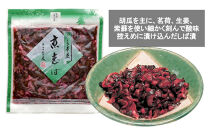 【京漬物大こう本店】京の老舗が選び抜いた&nbsp;厳選漬物5選［&nbsp;京都&nbsp;老舗&nbsp;漬物&nbsp;つけもの&nbsp;漬け物&nbsp;野菜&nbsp;京野菜&nbsp;セット&nbsp;人気&nbsp;おすすめ&nbsp;お取り寄せ&nbsp;通販&nbsp;送料無料&nbsp;ふるさと納税&nbsp;］