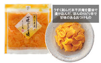 【京漬物大こう本店】京の老舗が選び抜いた&nbsp;厳選漬物5選［&nbsp;京都&nbsp;老舗&nbsp;漬物&nbsp;つけもの&nbsp;漬け物&nbsp;野菜&nbsp;京野菜&nbsp;セット&nbsp;人気&nbsp;おすすめ&nbsp;お取り寄せ&nbsp;通販&nbsp;送料無料&nbsp;ふるさと納税&nbsp;］