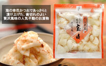 【京漬物大こう本店】贅沢に味わう 京漬物8点セット［ 京都 老舗 漬物 つけもの 漬け物 野菜 京野菜 セット 人気 おすすめ お取り寄せ 通販 送料無料 ふるさと納税 ］