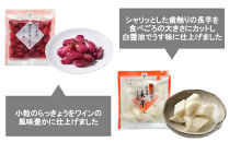 【京漬物大こう本店】贅沢に味わう 京漬物8点セット［ 京都 老舗 漬物 つけもの 漬け物 野菜 京野菜 セット 人気 おすすめ お取り寄せ 通販 送料無料 ふるさと納税 ］