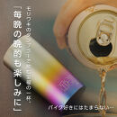 MORIWAKI titanium tumbler S/L