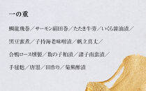 【魚三楼】おせち 新春お重詰 三段重 5人前 | 京おせち 本格料亭おせち 人気おせち ［ 京都 老舗 料亭 おせち料理 和風おせち 人気 おすすめ グルメ 日本料理 京料理 2026 正月 お祝い お取り寄せ 通販 送料無料 年内発送 ふるさと納税 ］