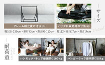 【a.depeche】自立式 3way ハンモック 簡単組立/工具不要 コーデュロイカーキ (ハンモック,多機能ハンモック,自立式ハンモック)［ 京都 インテリア ブランド 欧風スタイル おしゃれ 多機能 ハンモック 人気 おすすめ 家具 雑貨 日用品 お取り寄せ 通販 送料無料 ふるさと納税 ］