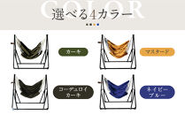 【a.depeche】自立式 3way ハンモック 簡単組立/工具不要 コーデュロイカーキ (ハンモック,多機能ハンモック,自立式ハンモック)［ 京都 インテリア ブランド 欧風スタイル おしゃれ 多機能 ハンモック 人気 おすすめ 家具 雑貨 日用品 お取り寄せ 通販 送料無料 ふるさと納税 ］