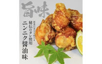 国東の名店「からあげ花ちゃん」※骨なしモモ肉3kg_2560R