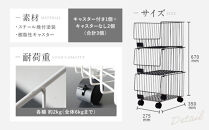 【a.depeche】バスケットシェルフ 3点セットネイビー(ラック,収納ラック,キャスター付きラック)［ 京都 インテリア ブランド 欧風スタイル おしゃれ 収納ラック アレンジいろいろ 人気 おすすめ 棚 ワゴン 収納家具 家具 雑貨 日用品 お取り寄せ 通販 送料無料 ふるさと納税 ］