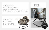 【a.depeche】2way フォールディング チェア エブリー パンダ(チェア,リクライニングチェア，折りたたみチェア) ［ 京都 インテリア ブランド 欧風スタイル おしゃれ 多機能 チェア 折りたたみ可 人気 おすすめ 椅子 家具 雑貨 日用品 お取り寄せ 通販 送料無料 ふるさと納税 ］