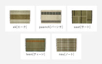 【a.depeche】ペル ウール ラグ 600 (W900×H600mm)チャール(ラグ,デザインラグ,ウールラグ)［ 京都 インテリア ブランド 欧風スタイル おしゃれ ラグ デザインいろいろ 人気 おすすめ マット カーペット 絨毯 家具 雑貨 日用品 お取り寄せ 通販 送料無料 ふるさと納税 ］