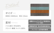 【a.depeche】ペル ウール ラグ 600 (W900×H600mm)ダス(ラグ,デザインラグ,ウールラグ)［ 京都 インテリア ブランド 欧風スタイル おしゃれ ラグ デザインいろいろ 人気 おすすめ マット カーペット 絨毯 家具 雑貨 日用品 お取り寄せ 通販 送料無料 ふるさと納税 ］