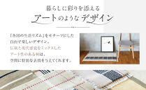 【a.depeche】ペル ウール ラグ 600 (W900×H600mm)ティーン(ラグ,デザインラグ,ウールラグ)［ 京都 インテリア ブランド 欧風スタイル おしゃれ ラグ デザインいろいろ 人気 おすすめ マット カーペット 絨毯 家具 雑貨 日用品 お取り寄せ 通販 送料無料 ふるさと納税 ］