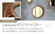 【a.depeche】ロッタ ラタン ミラー エリプス L(壁掛けミラー,インテリアミラー) ［ 京都 インテリア ブランド 欧風スタイル おしゃれ 壁掛け 鏡 ラタン 人気 おすすめ インテリア 家具 雑貨 日用品 お取り寄せ 通販 送料無料 ふるさと納税 ］