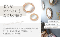 【a.depeche】ロッタ ラタン ミラー エリプス S(壁掛けミラー,インテリアミラー) ［ 京都 インテリア ブランド 欧風スタイル おしゃれ 壁掛け 鏡 ラタン 人気 おすすめ インテリア 家具 雑貨 日用品 お取り寄せ 通販 送料無料 ふるさと納税 ］