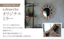 【a.depeche】ロッタ ラタン ミラー フルール S(壁掛けミラー,インテリアミラー) ［ 京都 インテリア ブランド 欧風スタイル おしゃれ 壁掛け 鏡 ラタン 人気 おすすめ インテリア 家具 雑貨 日用品 お取り寄せ 通販 送料無料 ふるさと納税 ］