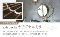 【a.depeche】ロッタ ラタン ミラー ソレイル S(壁掛けミラー,インテリアミラー) ［ 京都 インテリア ブランド 欧風スタイル おしゃれ 壁掛け 鏡 ラタン 人気 おすすめ インテリア 家具 雑貨 日用品 お取り寄せ 通販 送料無料 ふるさと納税 ］