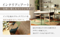 【a.depeche】マニエール コットン ラグ 1.4m×2m ウォーター(ラグ,デザインラグ,コットンラグ)［ 京都 インテリア ブランド 欧風スタイル おしゃれ ラグ デザインいろいろ 人気 おすすめ マット カーペット 絨毯 家具 雑貨 日用品 お取り寄せ 通販 送料無料 ふるさと納税 ］