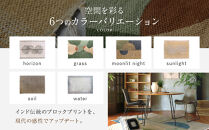 【a.depeche】マニエール コットン ラグ 1.4m×2m ウォーター(ラグ,デザインラグ,コットンラグ)［ 京都 インテリア ブランド 欧風スタイル おしゃれ ラグ デザインいろいろ 人気 おすすめ マット カーペット 絨毯 家具 雑貨 日用品 お取り寄せ 通販 送料無料 ふるさと納税 ］