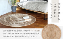 【a.depeche】ジュート ラグ 2522 サークル(ラグ,デザインラグ,サークルラグ)［ 京都 インテリア ブランド 欧風スタイル おしゃれ ラグ サークル状 人気 おすすめ マット カーペット 絨毯 家具 雑貨 通販 送料無料 ふるさと納税 ］