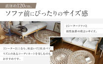 【a.depeche】ジュート ラグ 2522 サークル(ラグ,デザインラグ,サークルラグ)［ 京都 インテリア ブランド 欧風スタイル おしゃれ ラグ サークル状 人気 おすすめ マット カーペット 絨毯 家具 雑貨 通販 送料無料 ふるさと納税 ］