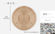 【a.depeche】ジュート ラグ 2522 サークル(ラグ,デザインラグ,サークルラグ)［ 京都 インテリア ブランド 欧風スタイル おしゃれ ラグ サークル状 人気 おすすめ マット カーペット 絨毯 家具 雑貨 通販 送料無料 ふるさと納税 ］