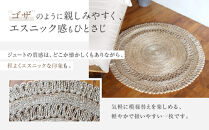 【a.depeche】ジュート ラグ 2524 サークル(ラグ,デザインラグ,サークルラグ)［ 京都 インテリア ブランド 欧風スタイル おしゃれ ラグ サークル状 人気 おすすめ マット カーペット 絨毯 家具 雑貨 通販 送料無料 ふるさと納税 ］