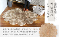 【a.depeche】ジュート ラグ 2525 サークル(ラグ,デザインラグ,サークルラグ)［ 京都 インテリア ブランド 欧風スタイル おしゃれ ラグ サークル状 人気 おすすめ マット カーペット 絨毯 家具 雑貨 通販 送料無料 ふるさと納税 ］