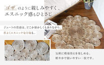 【a.depeche】ジュート ラグ 2525 サークル(ラグ,デザインラグ,サークルラグ)［ 京都 インテリア ブランド 欧風スタイル おしゃれ ラグ サークル状 人気 おすすめ マット カーペット 絨毯 家具 雑貨 通販 送料無料 ふるさと納税 ］