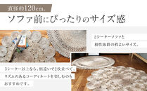 【a.depeche】ジュート ラグ 2525 サークル(ラグ,デザインラグ,サークルラグ)［ 京都 インテリア ブランド 欧風スタイル おしゃれ ラグ サークル状 人気 おすすめ マット カーペット 絨毯 家具 雑貨 通販 送料無料 ふるさと納税 ］