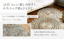 【a.depeche】ジュート ラグ 9991 サークル(ラグ,デザインラグ,サークルラグ)［ 京都 インテリア ブランド 欧風スタイル おしゃれ ラグ サークル状 人気 おすすめ マット カーペット 絨毯 家具 雑貨 通販 送料無料 ふるさと納税 ］