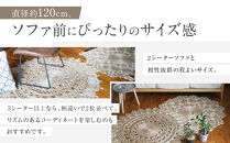 【a.depeche】ジュート ラグ 9991 サークル(ラグ,デザインラグ,サークルラグ)［ 京都 インテリア ブランド 欧風スタイル おしゃれ ラグ サークル状 人気 おすすめ マット カーペット 絨毯 家具 雑貨 通販 送料無料 ふるさと納税 ］