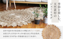 【a.depeche】ジュート ラグ 9992 サークル(ラグ,デザインラグ,サークルラグ)［ 京都 インテリア ブランド 欧風スタイル おしゃれ ラグ サークル状 人気 おすすめ マット カーペット 絨毯 家具 雑貨 通販 送料無料 ふるさと納税 ］