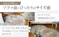 【a.depeche】ジュート ラグ 9992 サークル(ラグ,デザインラグ,サークルラグ)［ 京都 インテリア ブランド 欧風スタイル おしゃれ ラグ サークル状 人気 おすすめ マット カーペット 絨毯 家具 雑貨 通販 送料無料 ふるさと納税 ］