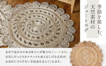 【a.depeche】ジュート ラグ 9993 サークル(ラグ,デザインラグ,サークルラグ)［ 京都 インテリア ブランド 欧風スタイル おしゃれ ラグ サークル状 人気 おすすめ マット カーペット 絨毯 家具 雑貨 通販 送料無料 ふるさと納税 ］