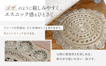 【a.depeche】ジュート ラグ 9993 サークル(ラグ,デザインラグ,サークルラグ)［ 京都 インテリア ブランド 欧風スタイル おしゃれ ラグ サークル状 人気 おすすめ マット カーペット 絨毯 家具 雑貨 通販 送料無料 ふるさと納税 ］