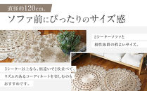 【a.depeche】ジュート ラグ 9993 サークル(ラグ,デザインラグ,サークルラグ)［ 京都 インテリア ブランド 欧風スタイル おしゃれ ラグ サークル状 人気 おすすめ マット カーペット 絨毯 家具 雑貨 通販 送料無料 ふるさと納税 ］