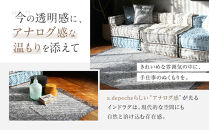 【a.depeche】BMS ラグ ジオ グレー 1400(ラグ,おしゃれラグ,デザインラグ)［ 京都 インテリア ブランド パリ アパルトマン ライフスタイル 人気 おすすめ 絨毯 カーペット 敷物 マット おしゃれ 家具 雑貨 通販 送料無料 ふるさと納税 ］