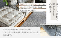 【a.depeche】BMS ラグ ジオ グレー 1400(ラグ,おしゃれラグ,デザインラグ)［ 京都 インテリア ブランド パリ アパルトマン ライフスタイル 人気 おすすめ 絨毯 カーペット 敷物 マット おしゃれ 家具 雑貨 通販 送料無料 ふるさと納税 ］