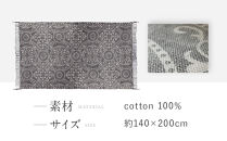 【a.depeche】BMS ラグ ジオ グレー 1400(ラグ,おしゃれラグ,デザインラグ)［ 京都 インテリア ブランド パリ アパルトマン ライフスタイル 人気 おすすめ 絨毯 カーペット 敷物 マット おしゃれ 家具 雑貨 通販 送料無料 ふるさと納税 ］