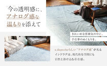 【a.depeche】BMS ラグ ノス ブルー 1400(ラグ,おしゃれラグ,デザインラグ)［ 京都 インテリア ブランド パリ アパルトマン ライフスタイル 人気 おすすめ 絨毯 カーペット 敷物 マット おしゃれ 家具 雑貨 通販 送料無料 ふるさと納税 ］